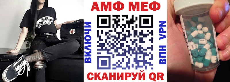 как найти закладки  Гагарин  Amphetamine VHQ 