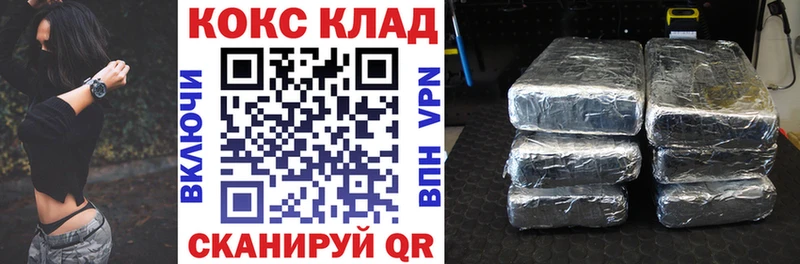 COCAIN 98% Гагарин