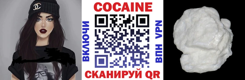 Cocaine Эквадор  Гагарин 