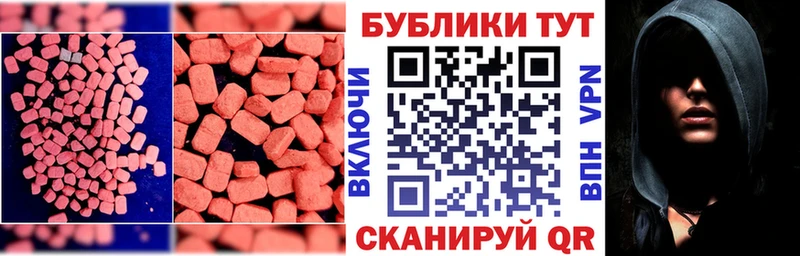 Экстази Punisher  дарнет шоп  Гагарин 