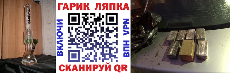 что такое наркотик  Гагарин  ГАШ Ice-O-Lator 