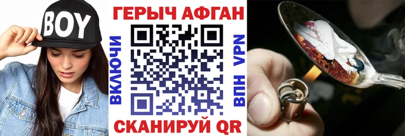 Героин гречка  kraken как войти  Гагарин 