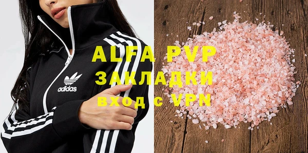 mix Абаза