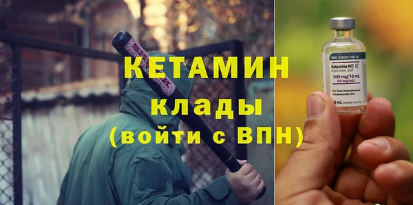 ешки Протвино