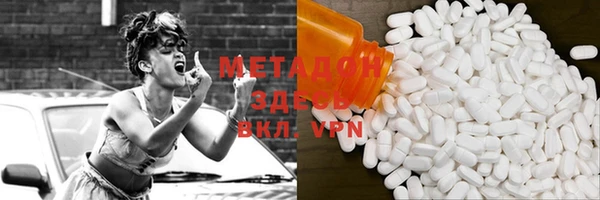 мяу мяу мука Приозерск