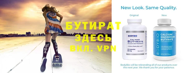 герыч Видное