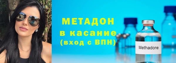 герыч Видное