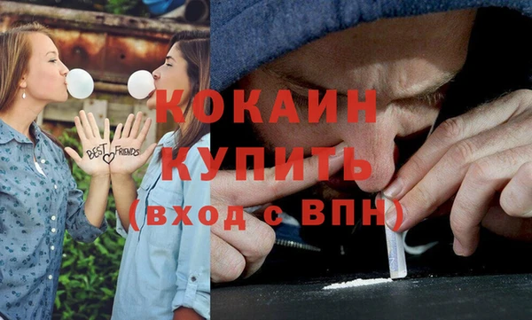 кокаин VHQ Весьегонск