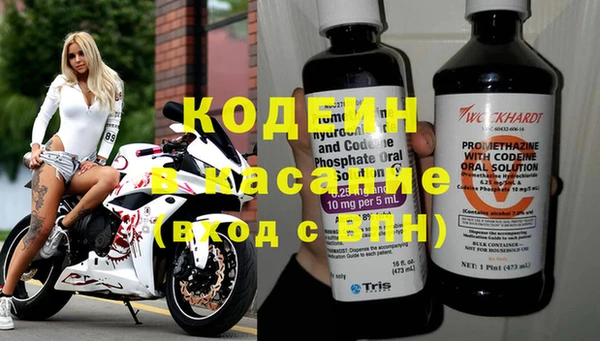 синтетический гашиш Горно-Алтайск