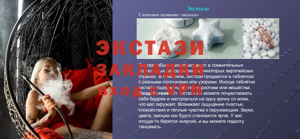 ешки Пролетарск