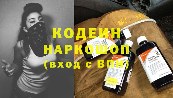 ешки Протвино