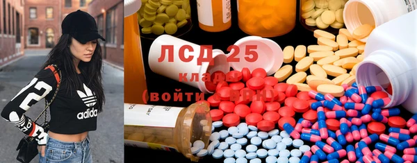 mdma Абдулино