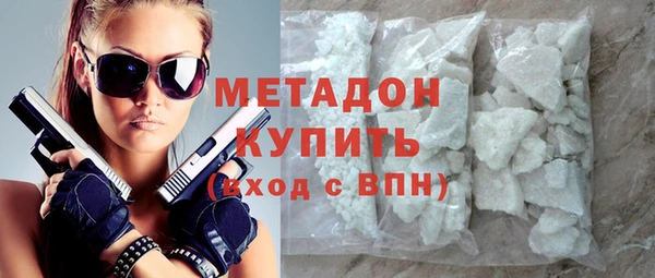 стафф Рославль