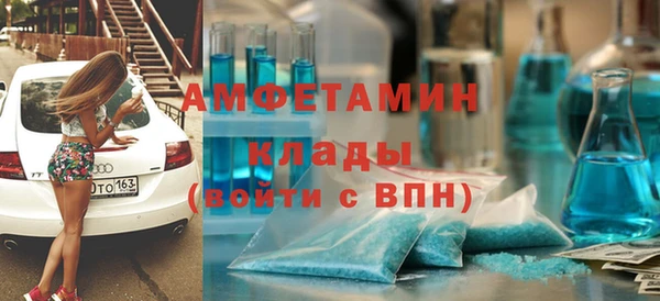 альфа пвп VHQ Алексин