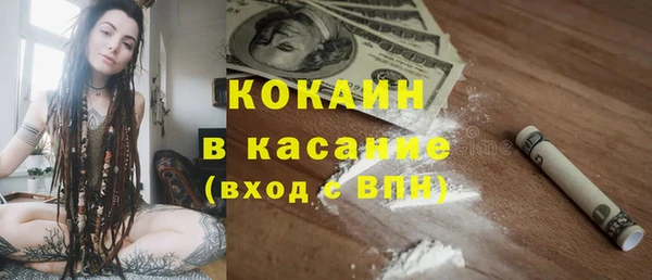 кокаин Ветлуга