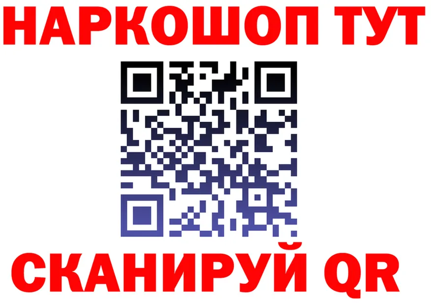 ГАШ VHQ зеркало shop hydra Гагарин