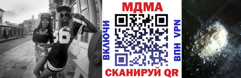 darknet наркотические препараты Гагарин MDMA crystal