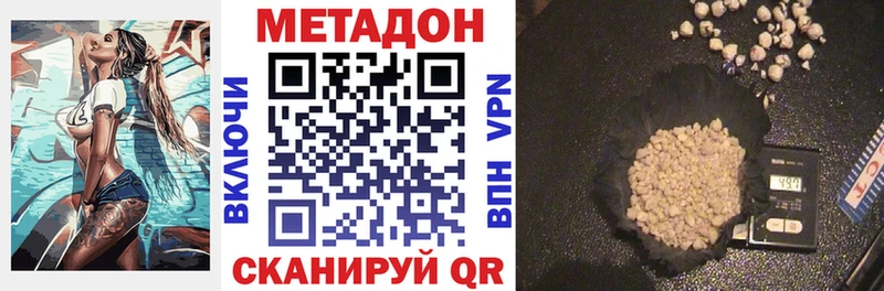 мега ONION  Гагарин  Метадон кристалл 