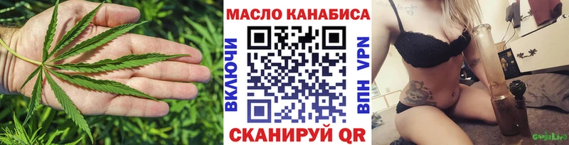 MEGA ССЫЛКА  Гагарин  Дистиллят ТГК концентрат  закладки 